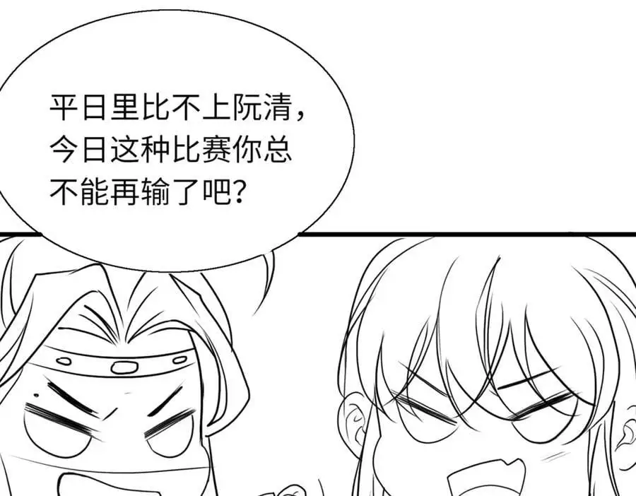 请假条·月饼节小剧场11