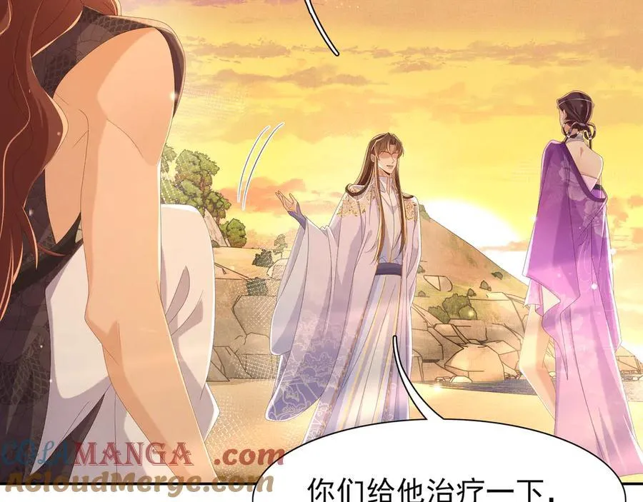 第186话 本大壮就配合你一回56