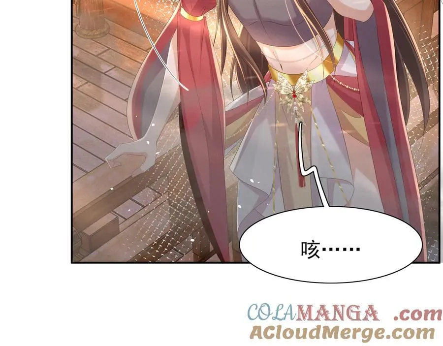 第195话 心如刀绞的感觉45