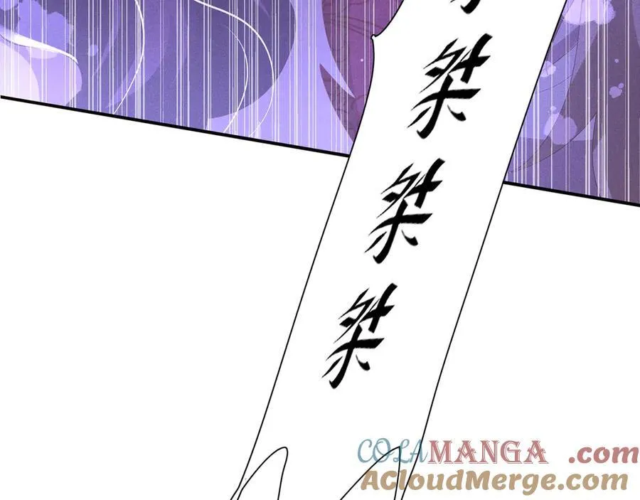 第188话 王妃的血甜不甜21
