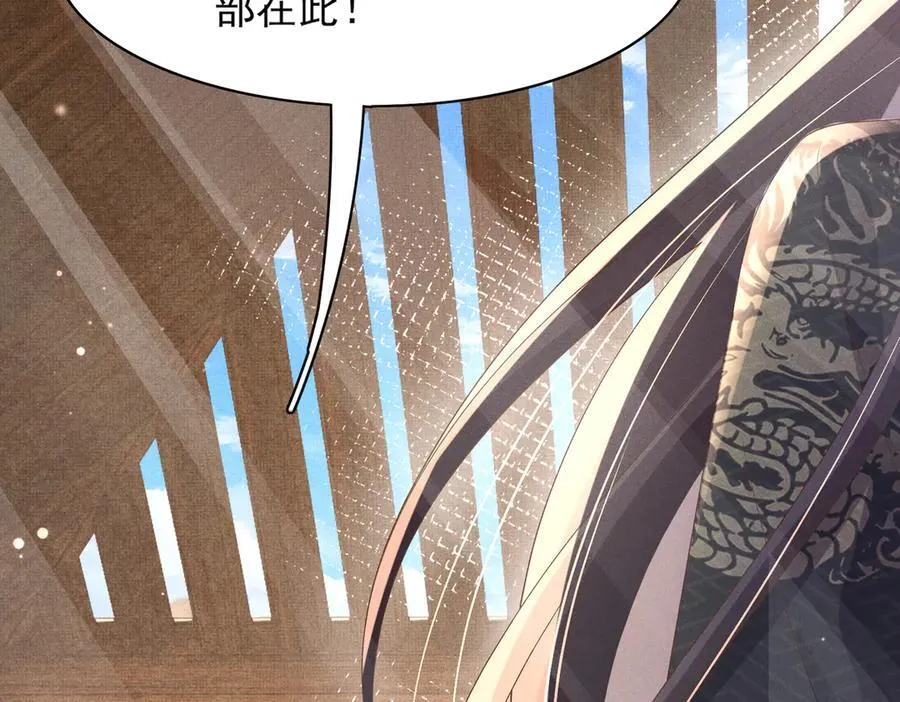 第179话 我不爱吃鲨鱼片90