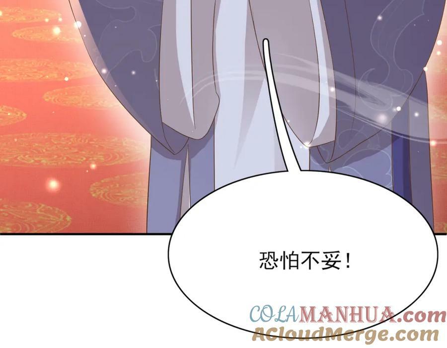 第86话 奖励？188