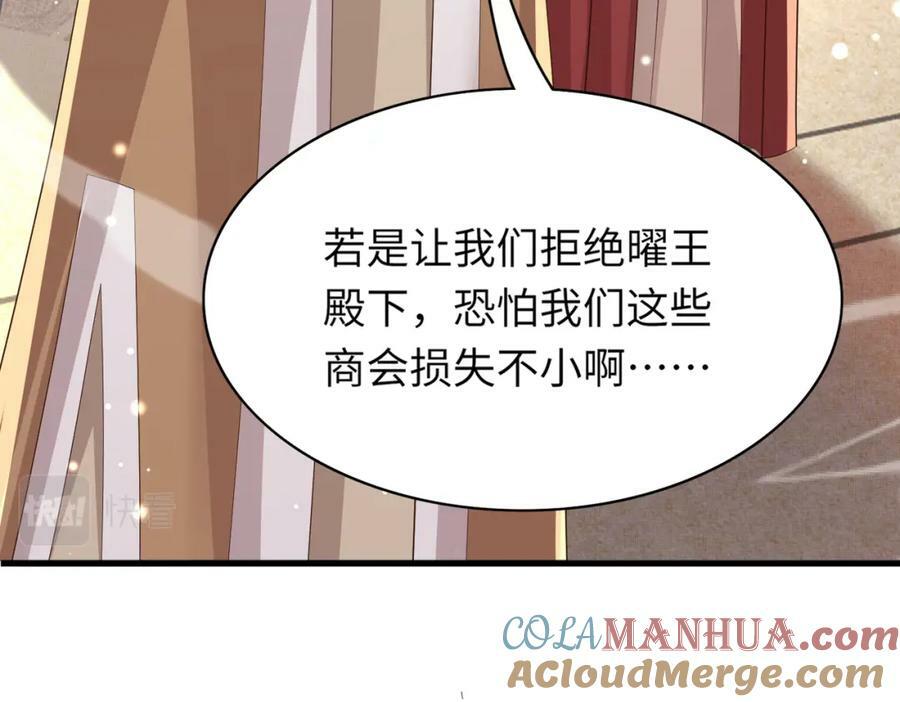 第92话 玩扑克124