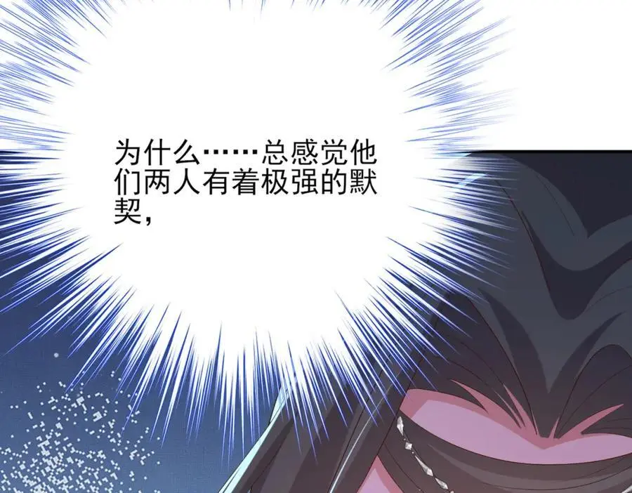 第140话 引战的神谕89