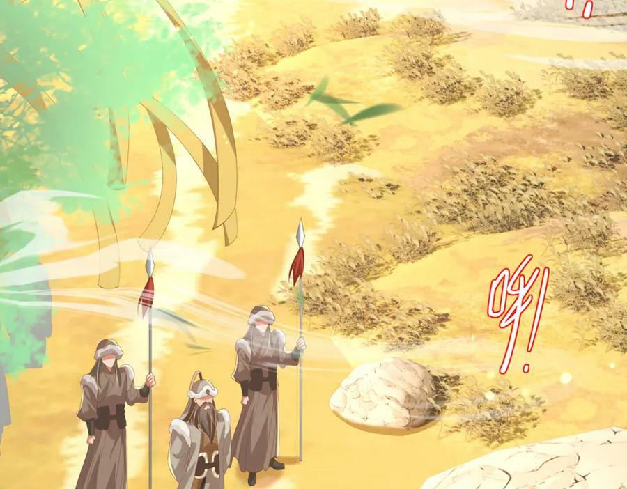 第107话 天启塔竣工53