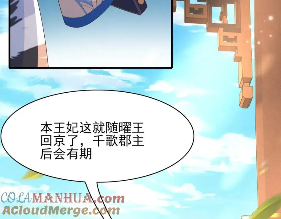 第150话 腹肌太硬92
