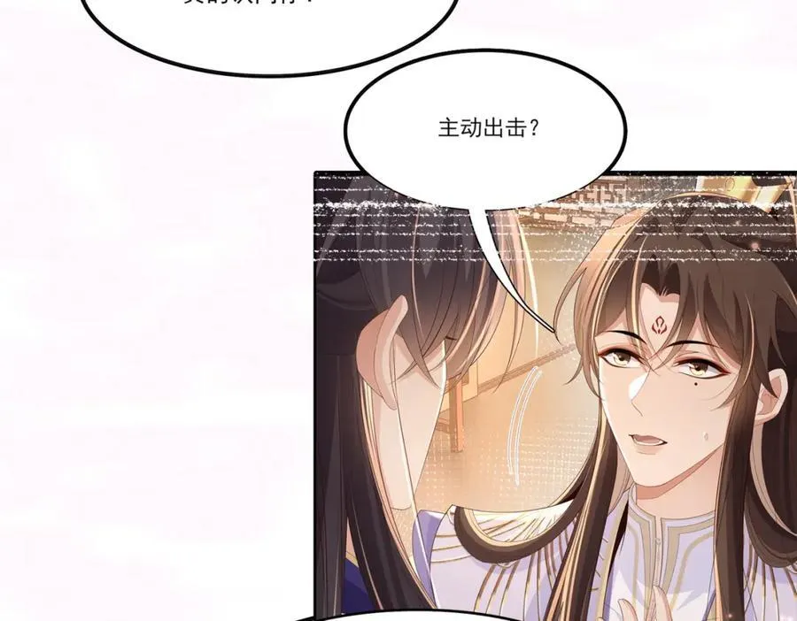 第167话 你有几条命？5