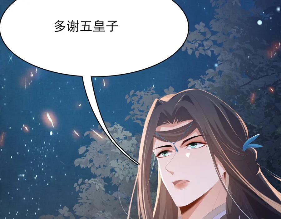 第128话 集合救兵82