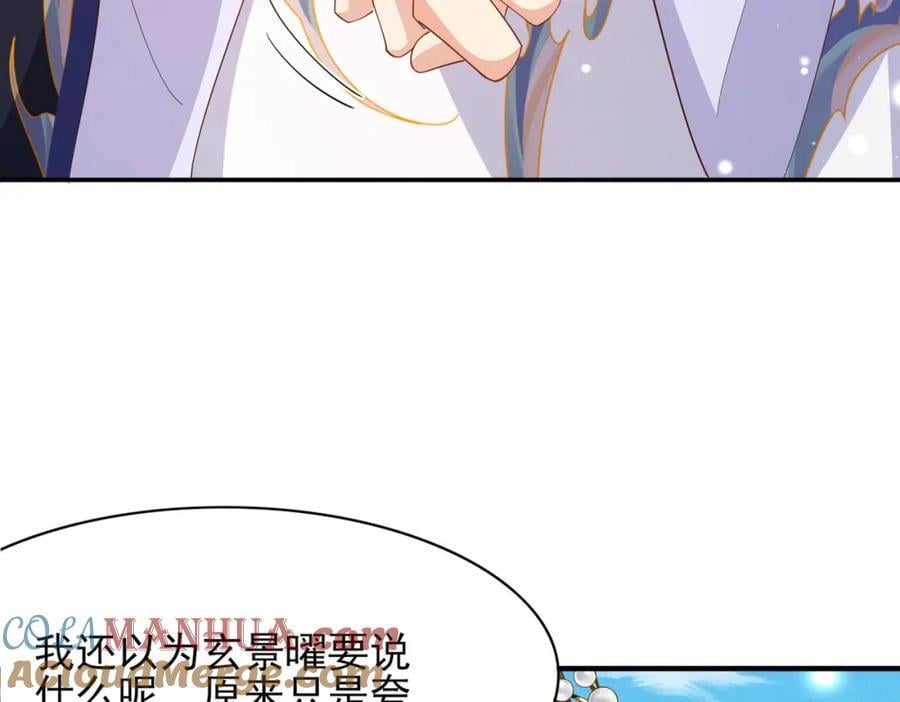 第119话 老父亲夸夸机上线104