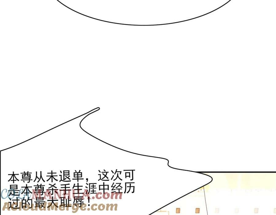 第104话 本王不能离开你108