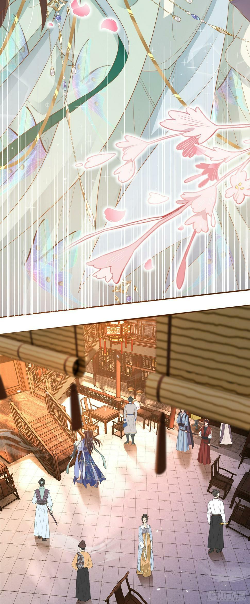 第75话 逛街谈恋爱19