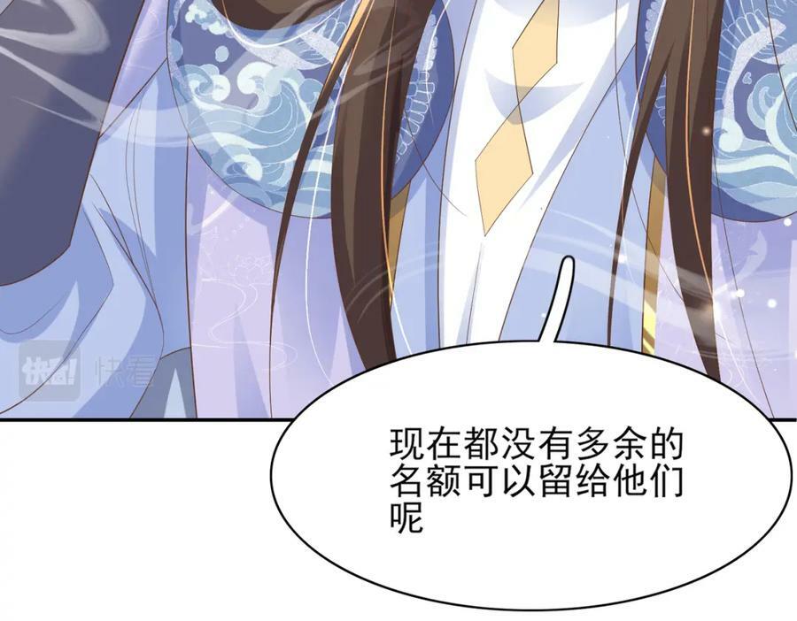 第84话 早有准备185