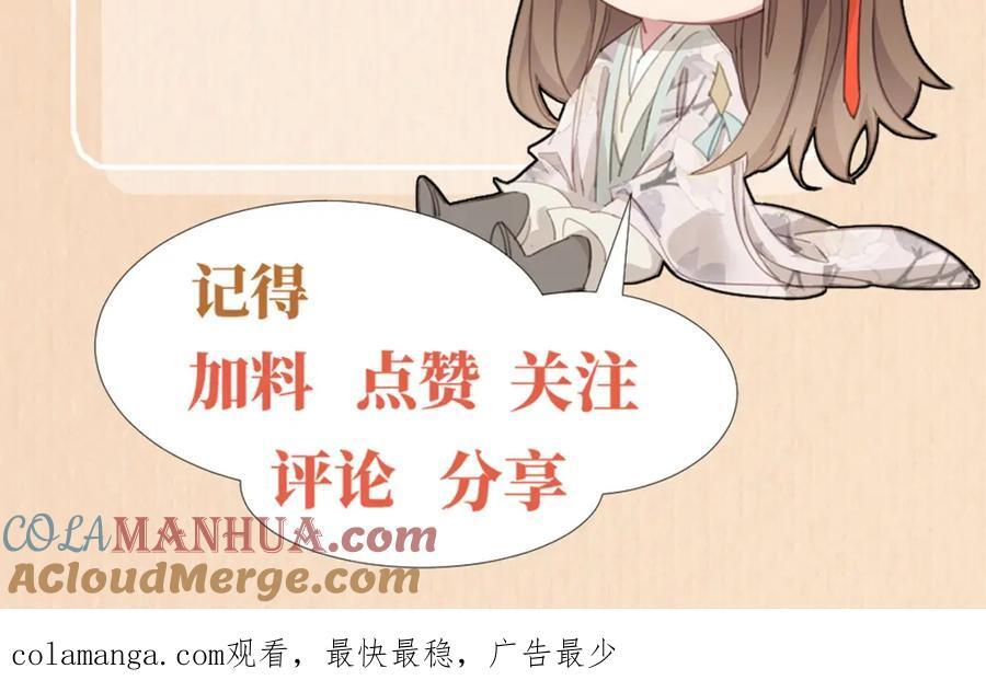 第128话 集合救兵124