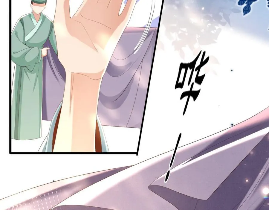 第169话 第一关粗茶亦佳茗23
