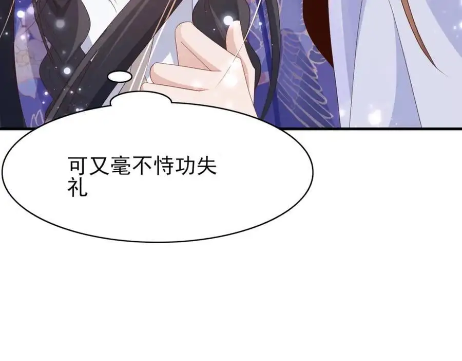 第133话 内疚不已34