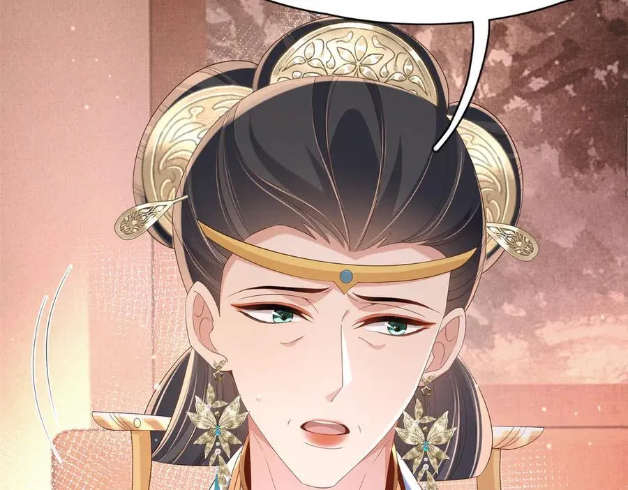 第177话 王妃被姑父掳走了66