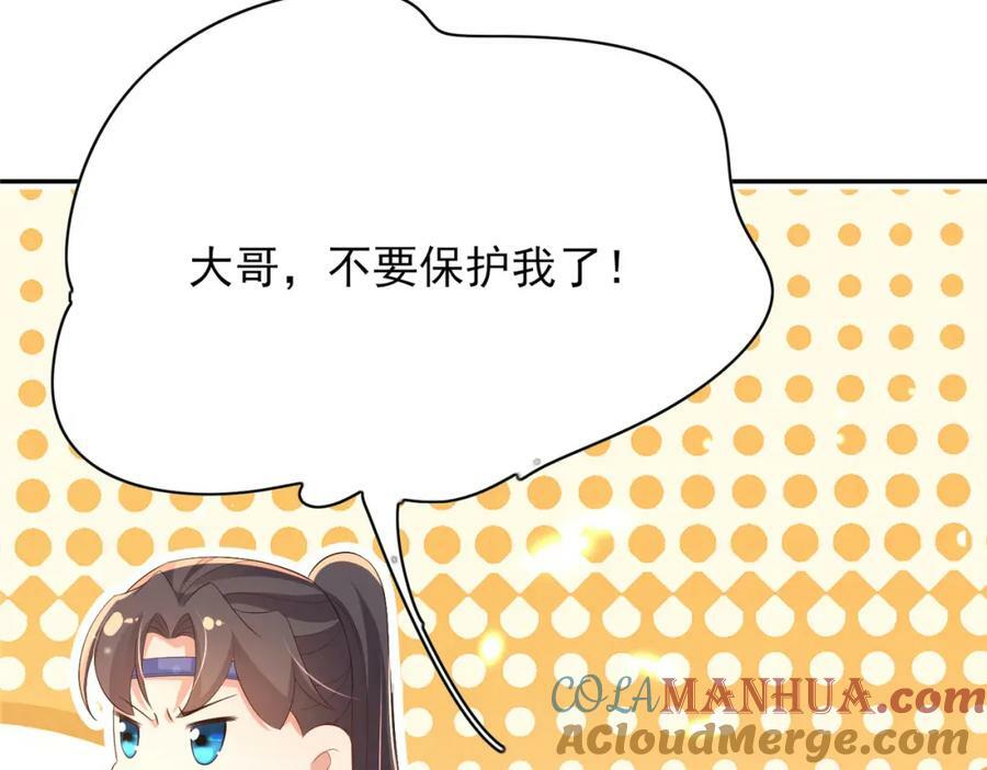 第104话 本王不能离开你52