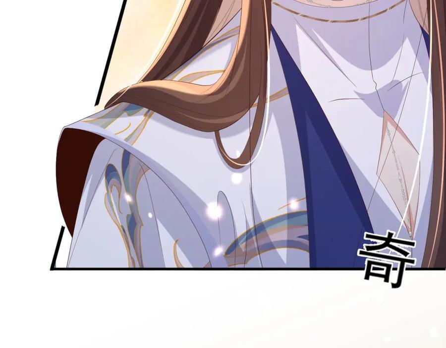 第128话 集合救兵33