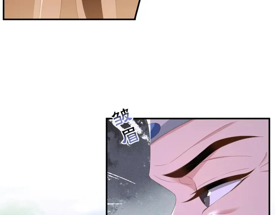 第170话 王妃买玉米做茶？43