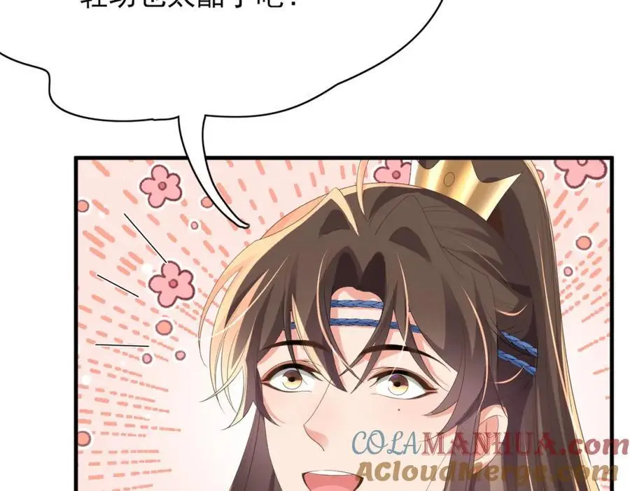 第142话 绝配 ？20