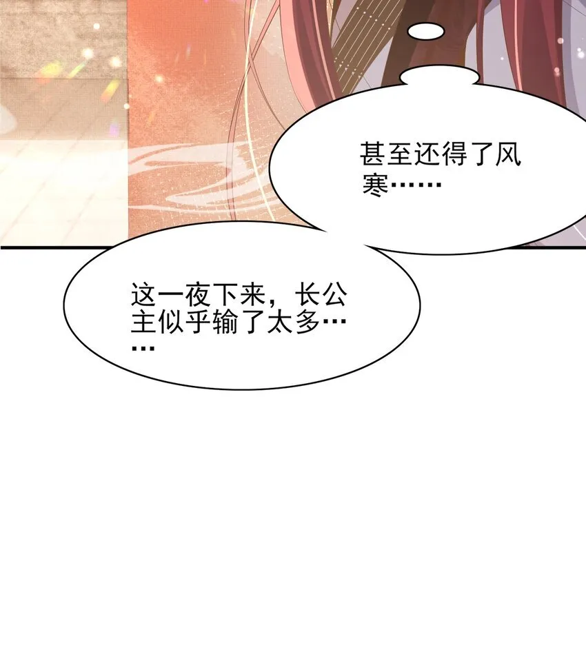 第165话 必须主动出击了14