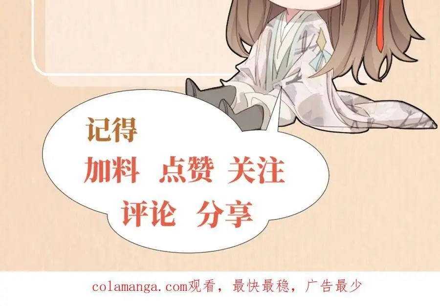 第142话 绝配 ？121