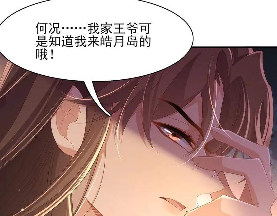 第186话 本大壮就配合你一回7