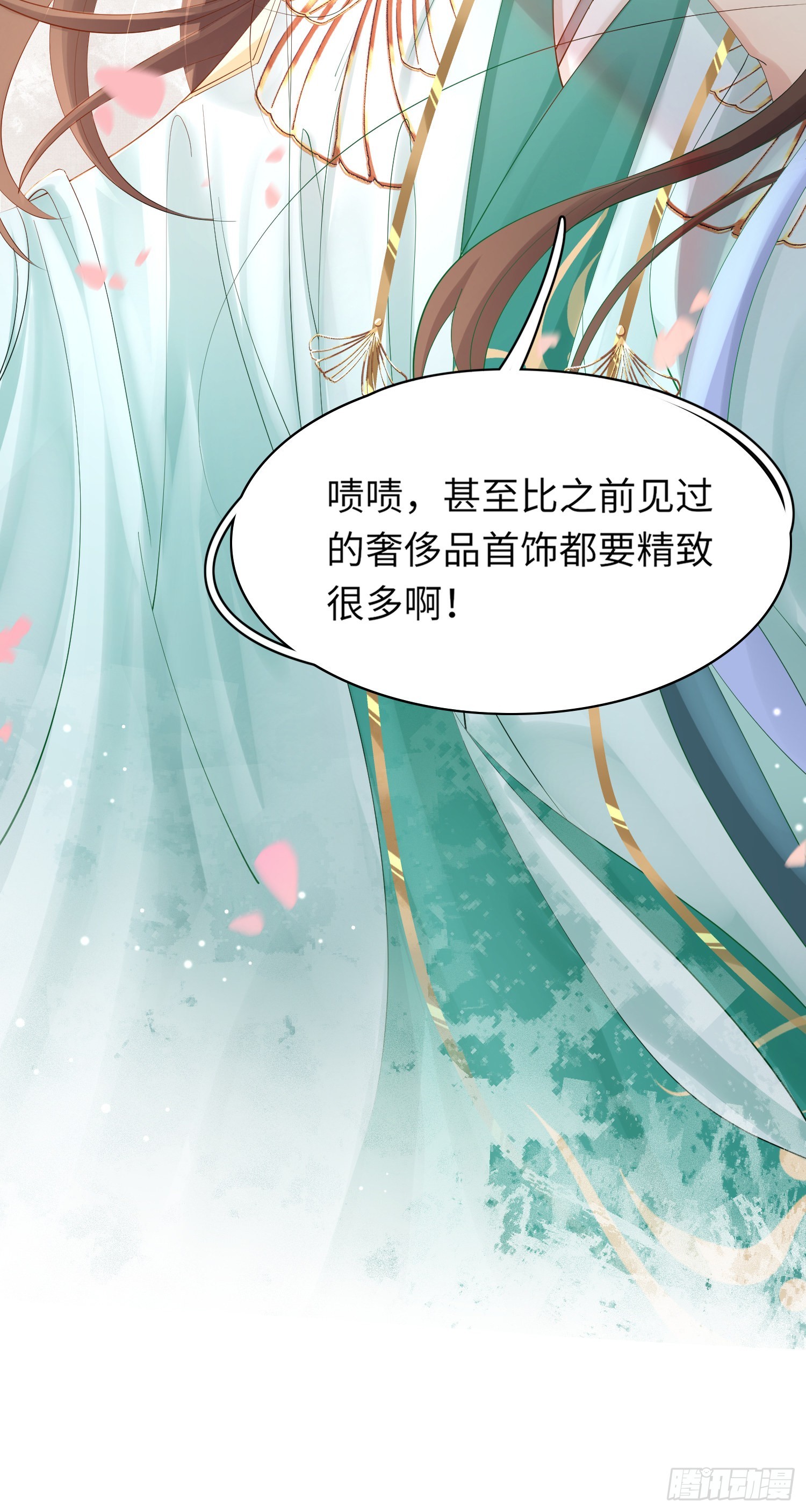 第5话  不想当皇后4