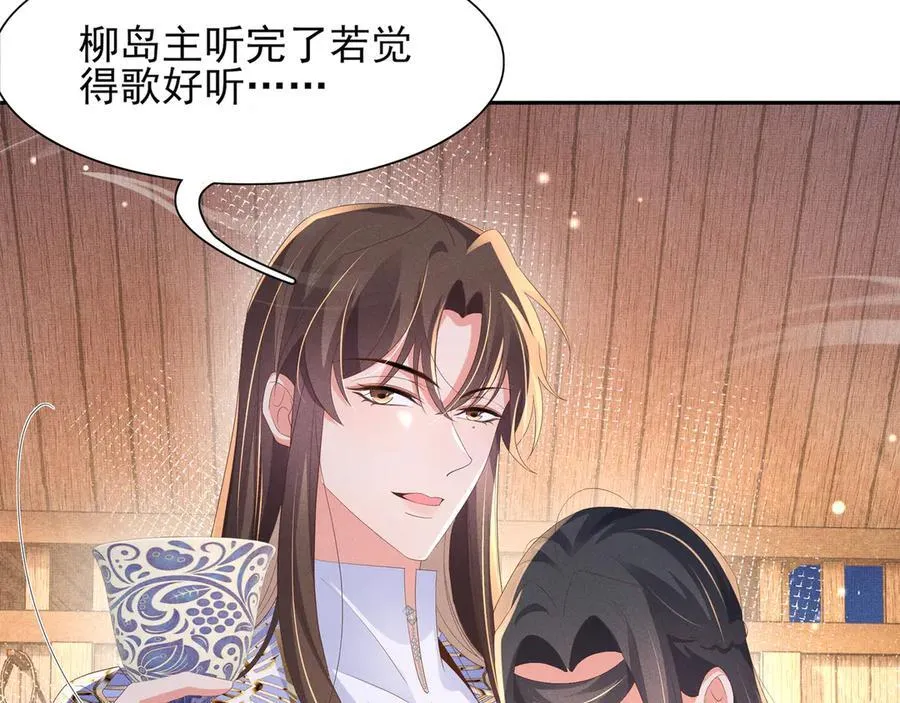 第191话 喝起来，氛围拉起来82