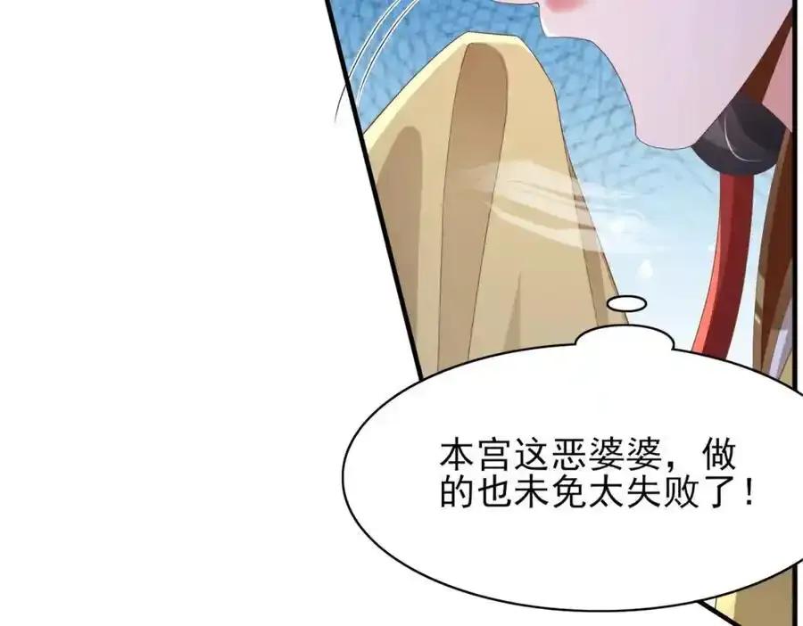 第158话 干了这碗养神汤57