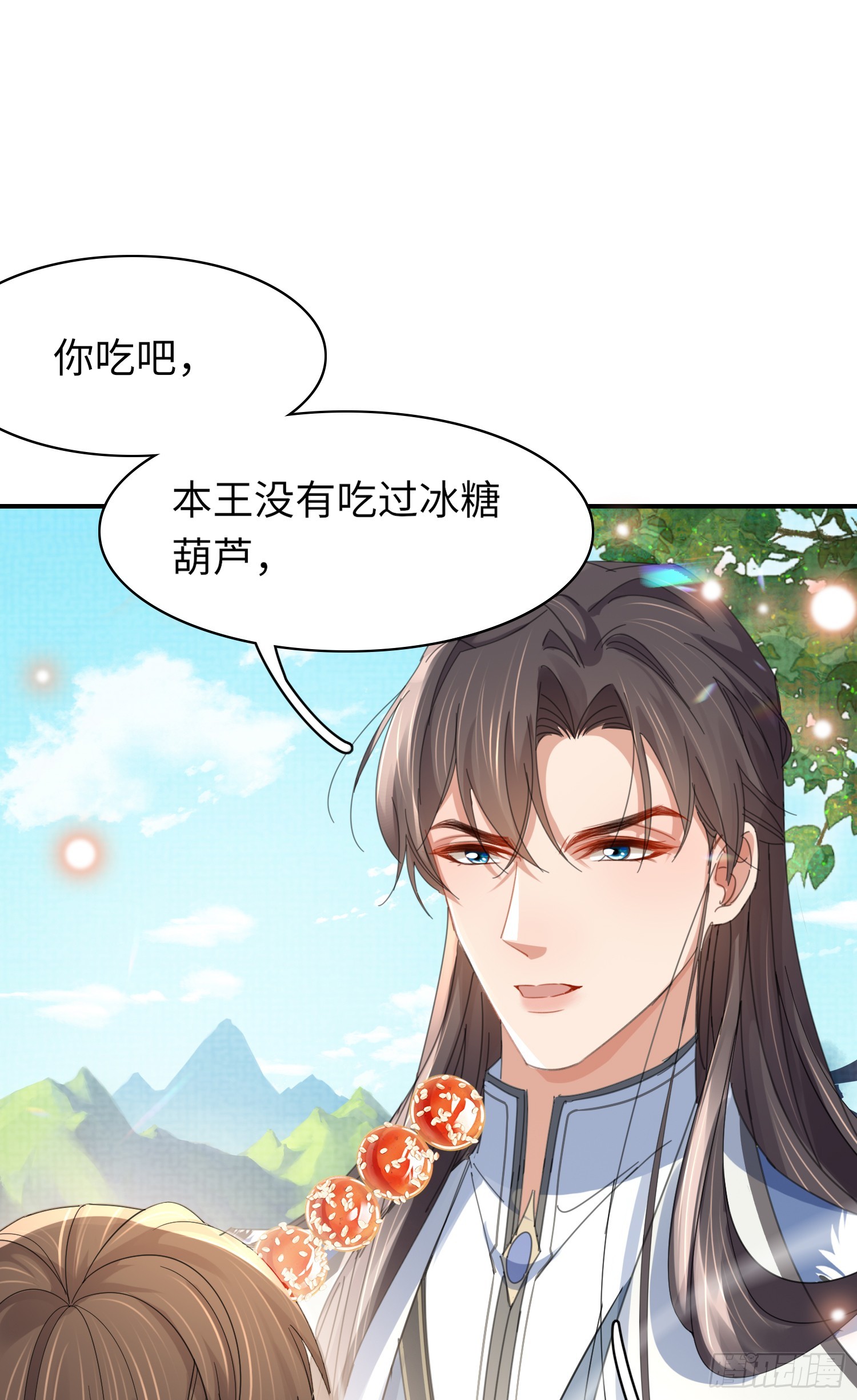 第34话 他的眼神怪怪的23