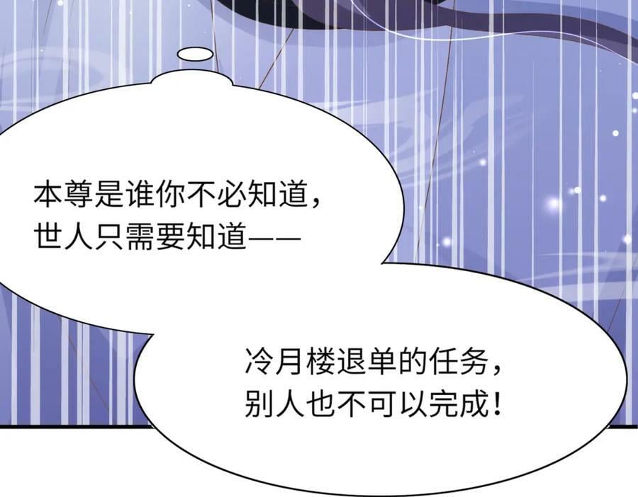 第106话 违反安全守则！13