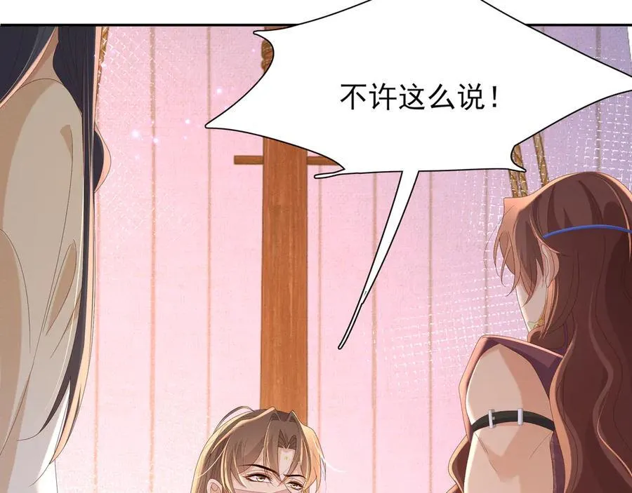 第193话 两眼相望觉得熟悉35