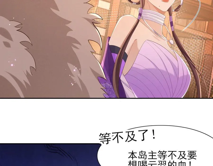第192话 怎么穿成这个样子47