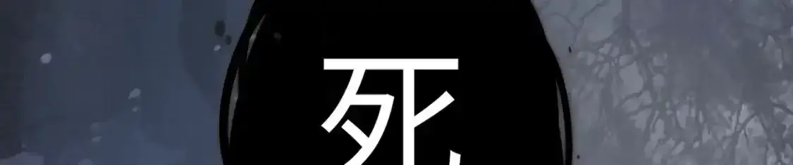 第1话 雨露期发作34