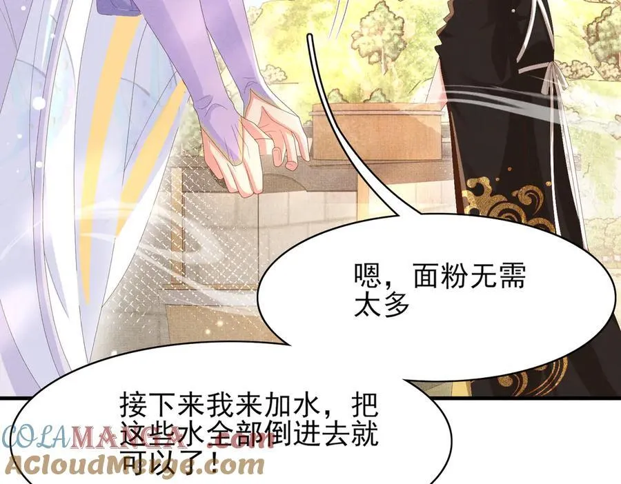 第172话 素食比拼新花样92