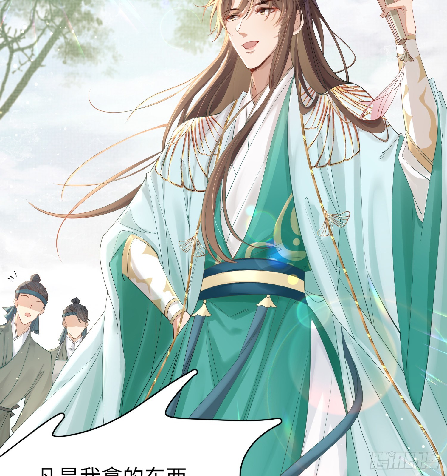 第3话  就要买买买47