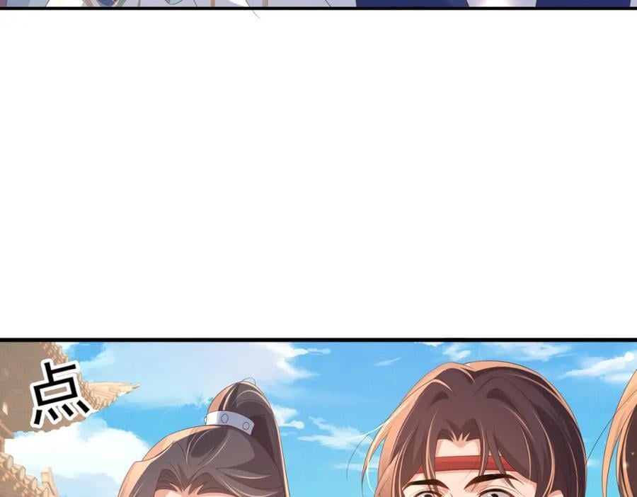 第114话 太子跋扈出场97