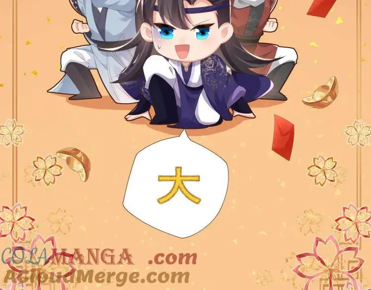 收假贺图和小剧场28