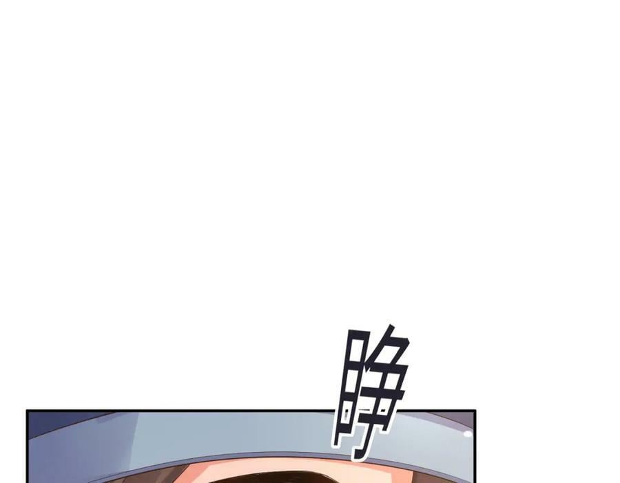第85话 可怕的机制45