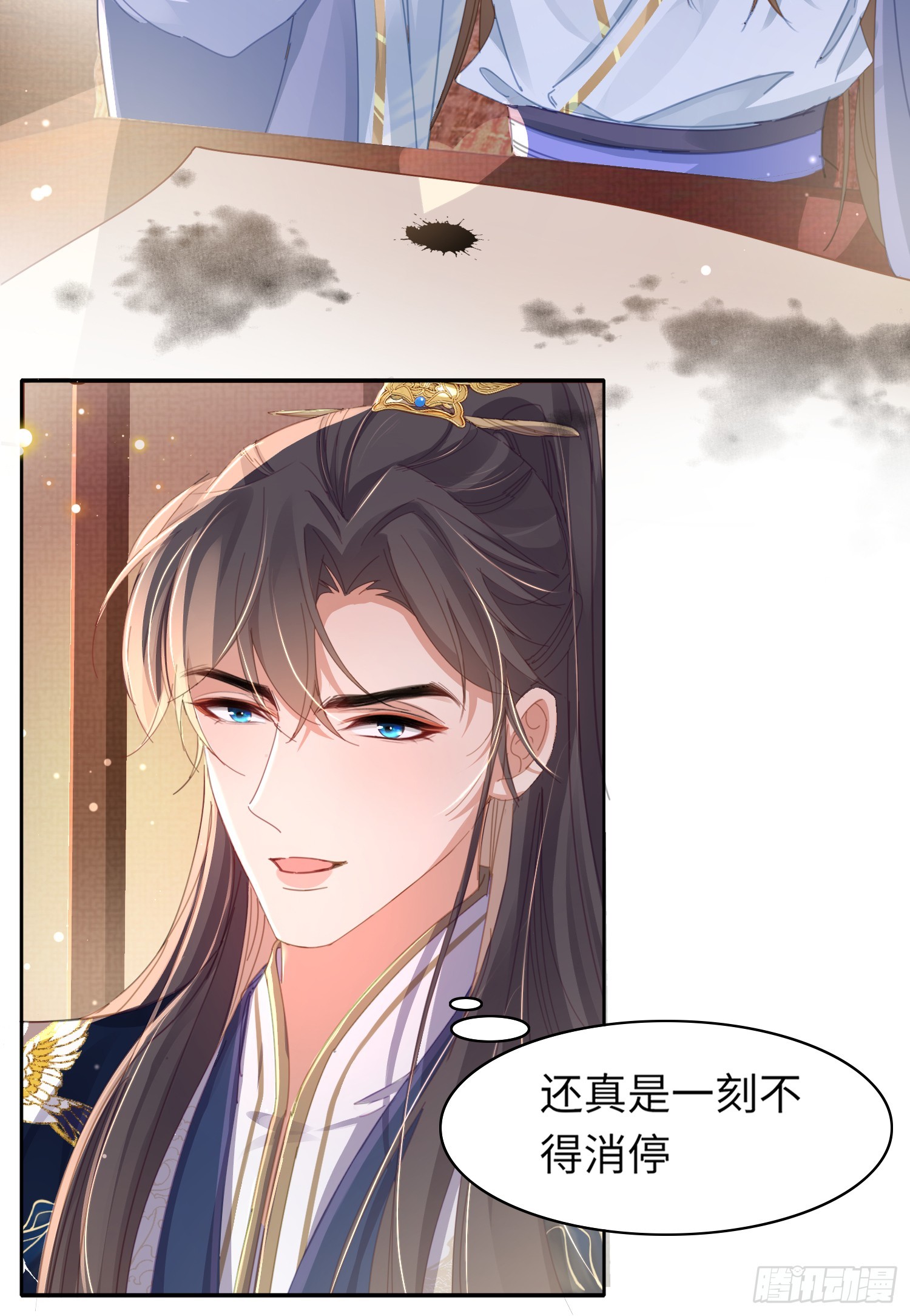 第36话  玄景曜喜欢孩子？27