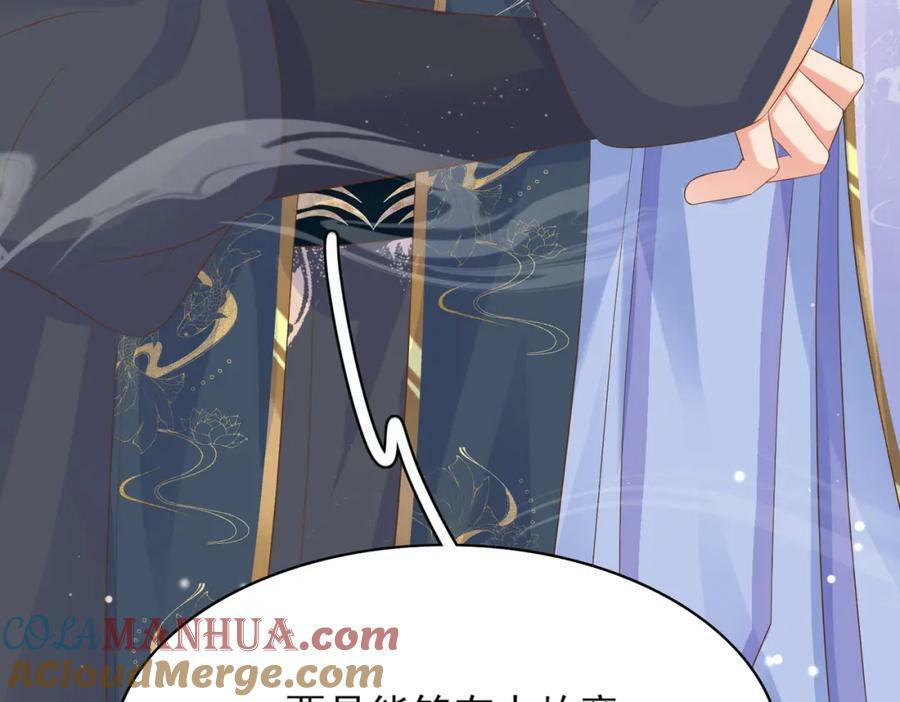 第85话 可怕的机制8