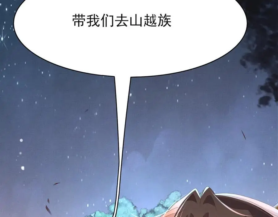 第140话 引战的神谕75