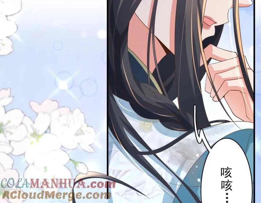 第127话 美人出场80