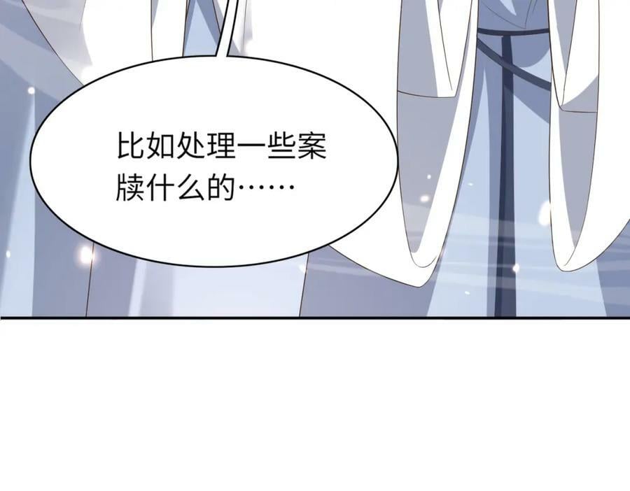 第85话 可怕的机制63