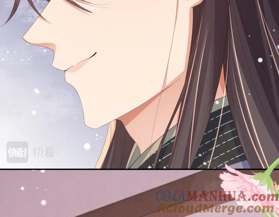 第98话 送花96