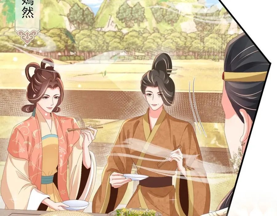 第169话 第一关粗茶亦佳茗79