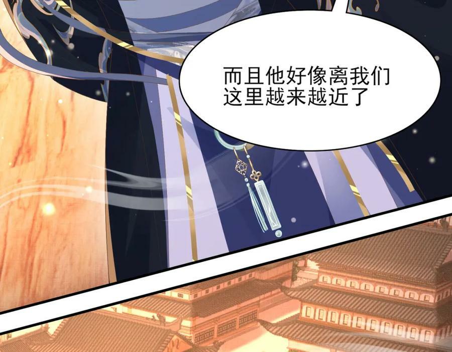 第103话 太子的企图7