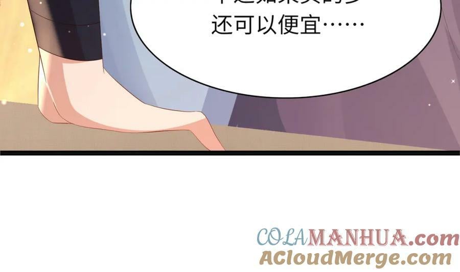 第96话 从小脑子不太聪明16