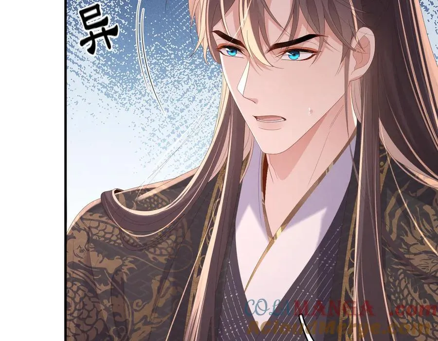 第177话 王妃被姑父掳走了84